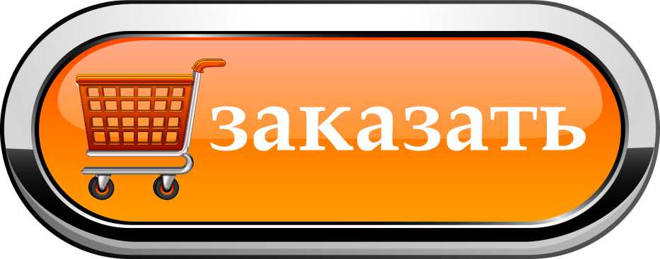 zakaz.jpg - 43.36 kB